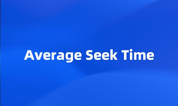 Average Seek Time