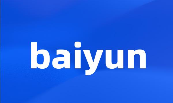 baiyun