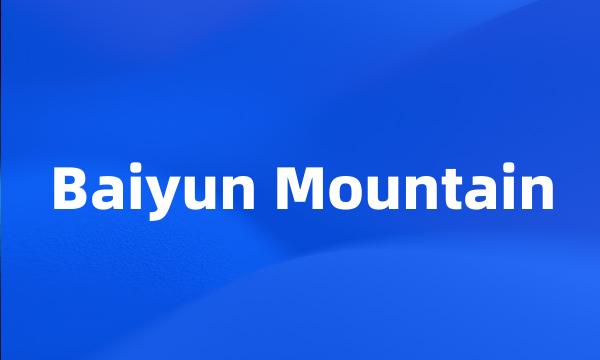 Baiyun Mountain