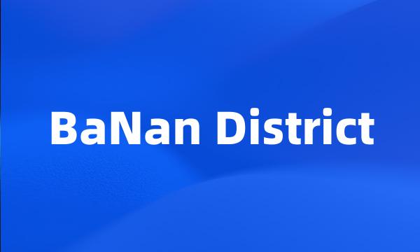 BaNan District