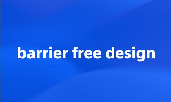 barrier free design