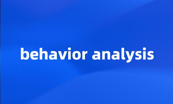 behavior analysis