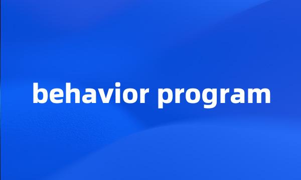 behavior program