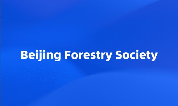 Beijing Forestry Society