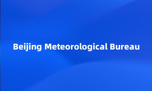 Beijing Meteorological Bureau