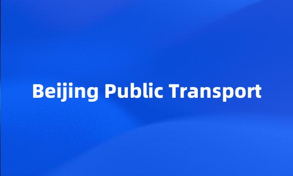 Beijing Public Transport