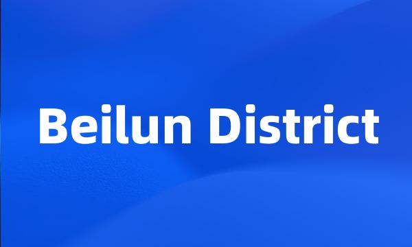 Beilun District