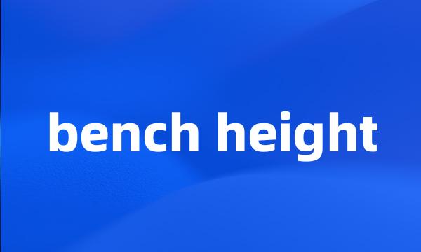 bench height