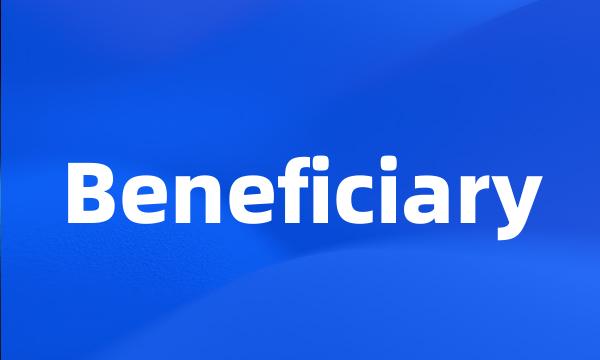 Beneficiary