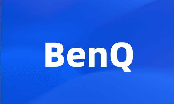 BenQ