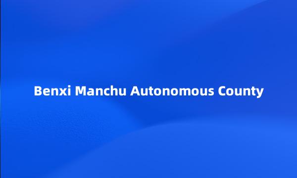 Benxi Manchu Autonomous County