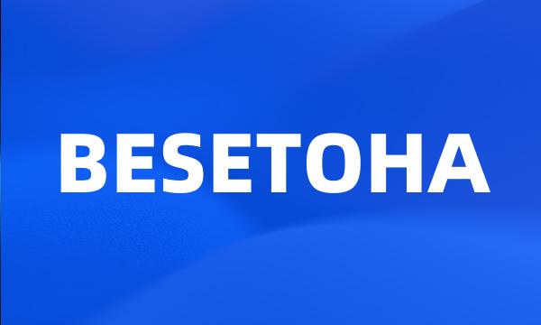 BESETOHA