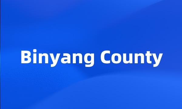 Binyang County