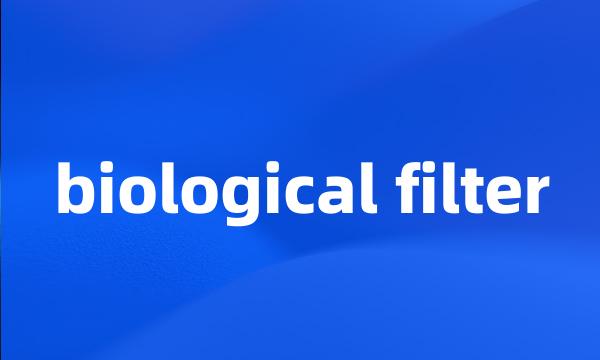 biological filter