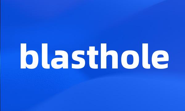 blasthole