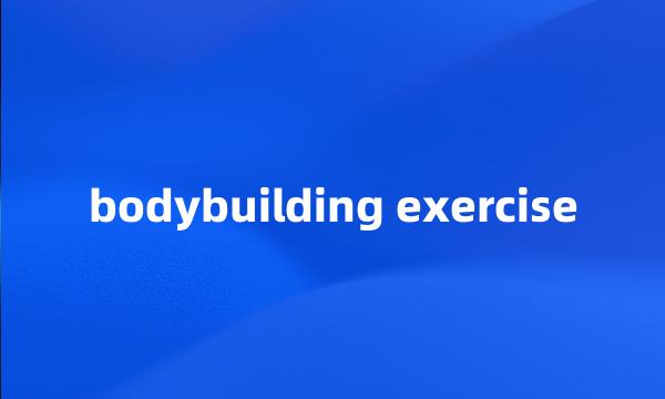 bodybuilding exercise