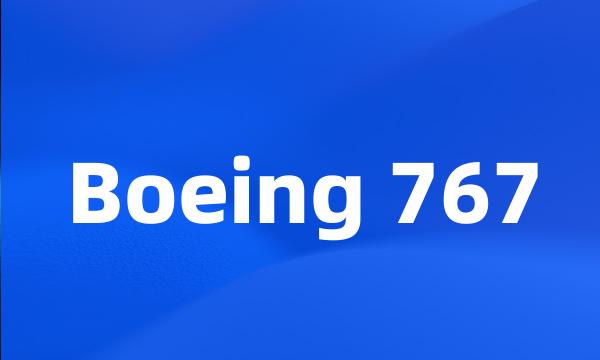 Boeing 767