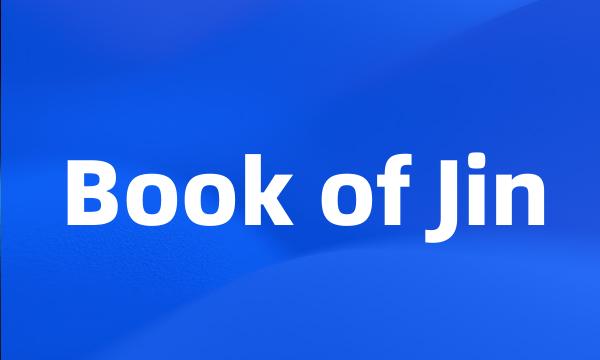 Book of Jin