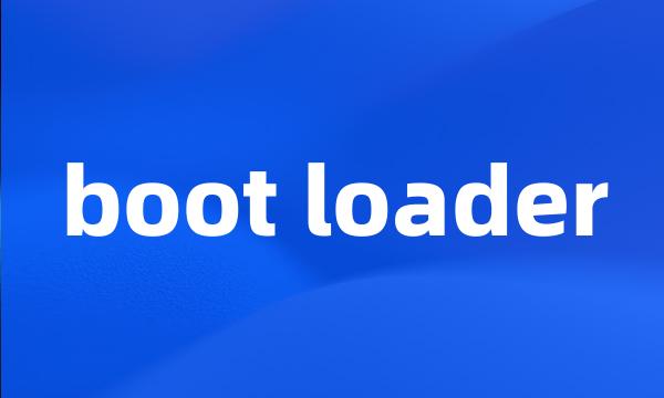 boot loader