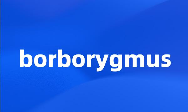 borborygmus