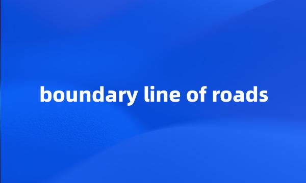 boundary line of roads