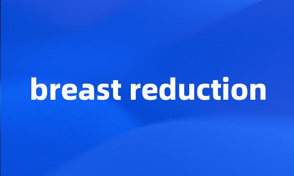 breast reduction