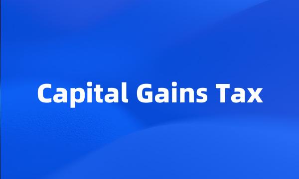 Capital Gains Tax