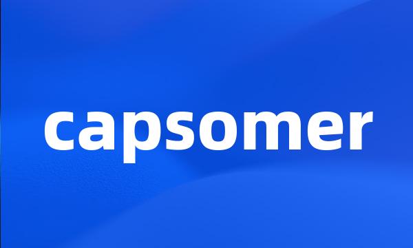 capsomer