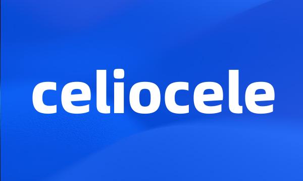 celiocele