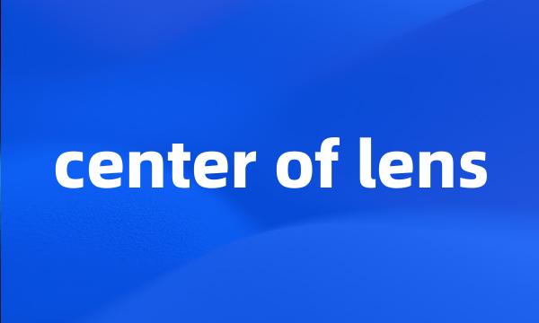 center of lens