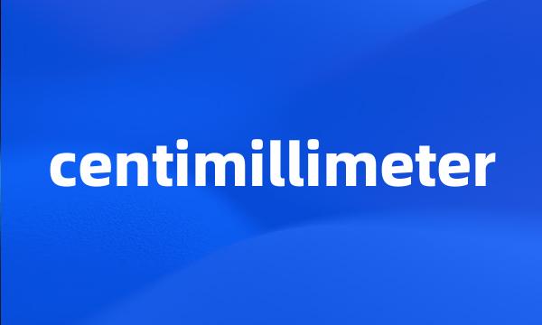 centimillimeter