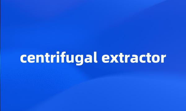 centrifugal extractor