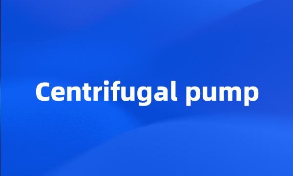 Centrifugal pump