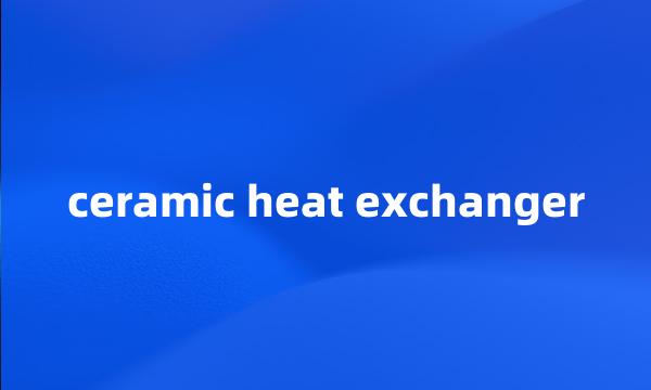 ceramic heat exchanger