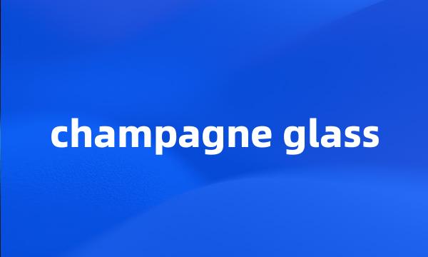 champagne glass