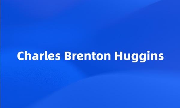 Charles Brenton Huggins