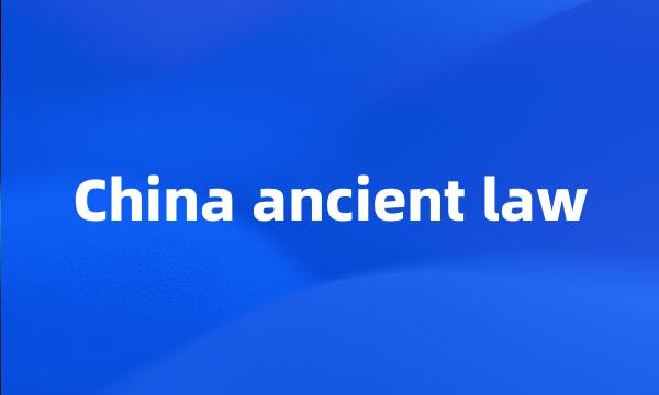 China ancient law