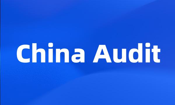 China Audit