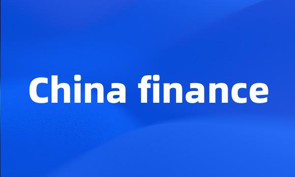 China finance