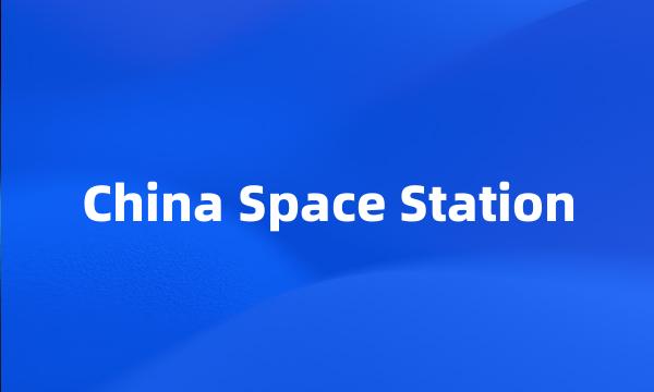 China Space Station