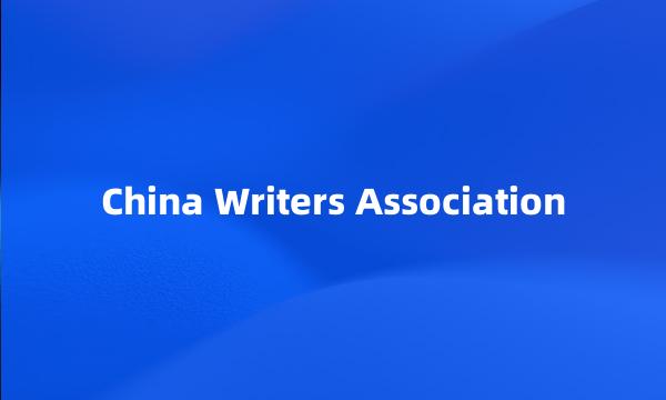 China Writers Association