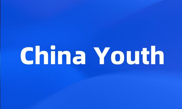 China Youth