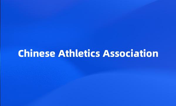 Chinese Athletics Association