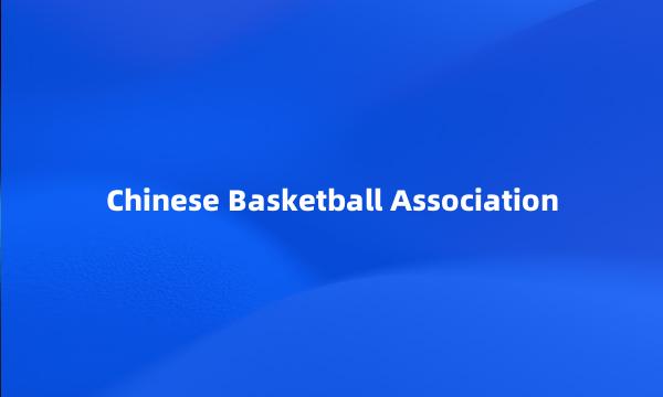 Chinese Basketball Association