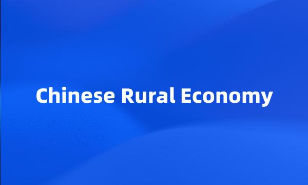 Chinese Rural Economy