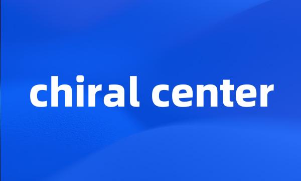 chiral center