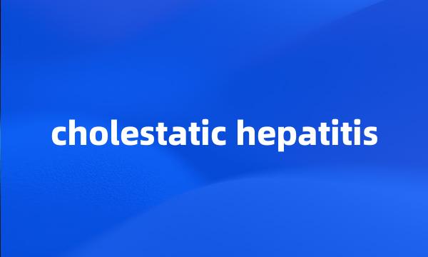 cholestatic hepatitis