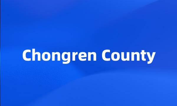 Chongren County