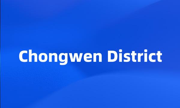 Chongwen District