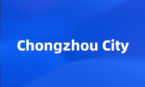 Chongzhou City